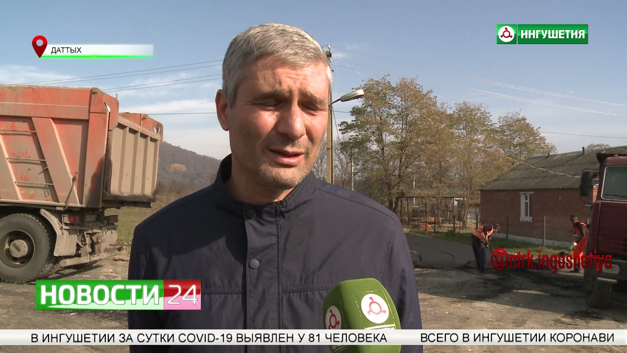 Строительство дороги в сельское поселение Даттых завершается.