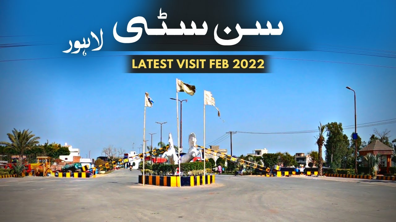SUN CITY LAHORE | FEROZEPUR ROAD | FEB 2022 VISIT