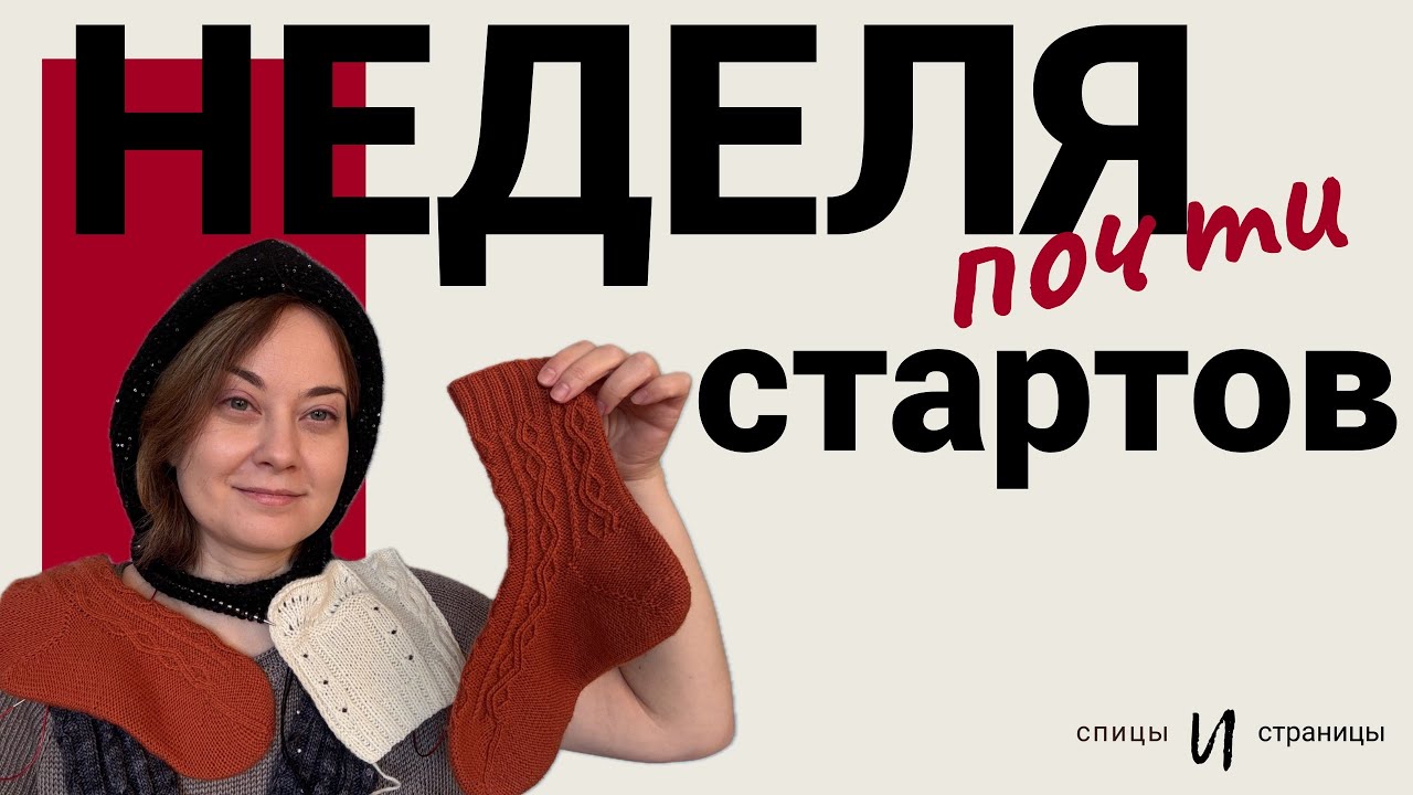 БОЛЬШЕ НЕ БУДУ снимать такое или почему много процессов сразу — не для меня ☠️