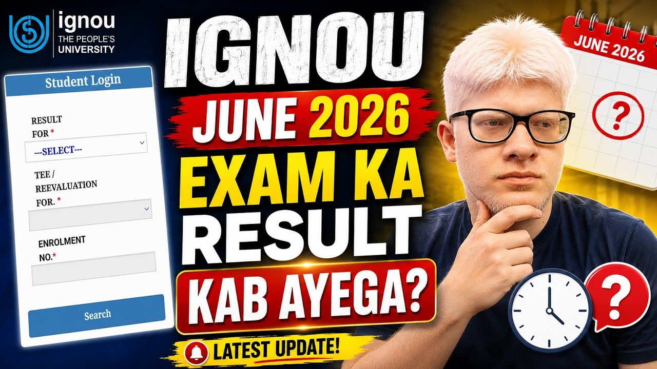 IGNOU June 2026 Exam Result kab Ayega ? IGNOU Result Update june 2026 Exam