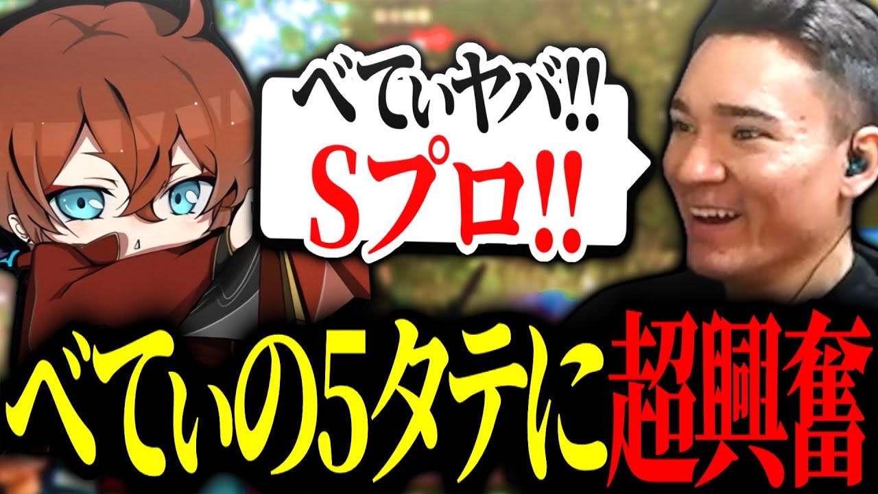 【KOPL評論家】べてぃ過去一のプレイ！5枚抜き