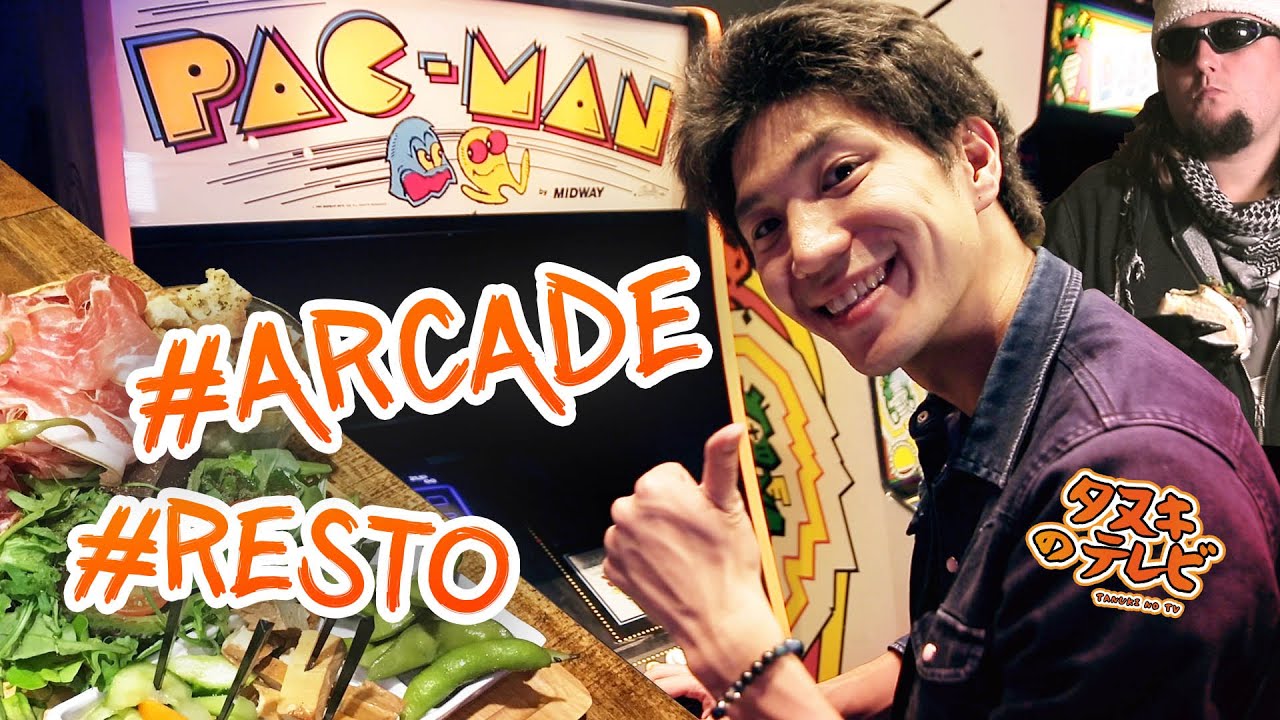 QUAND ON JOUE  À DE VIEILLES BORNES D'ARCADES (RETROGAMING & STREETFOOD)