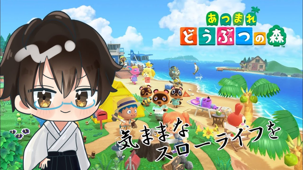 【ゲーム配信】別荘やホテルの部屋作ったりその為にDIYしたり【あつまれ どうぶつの森】
