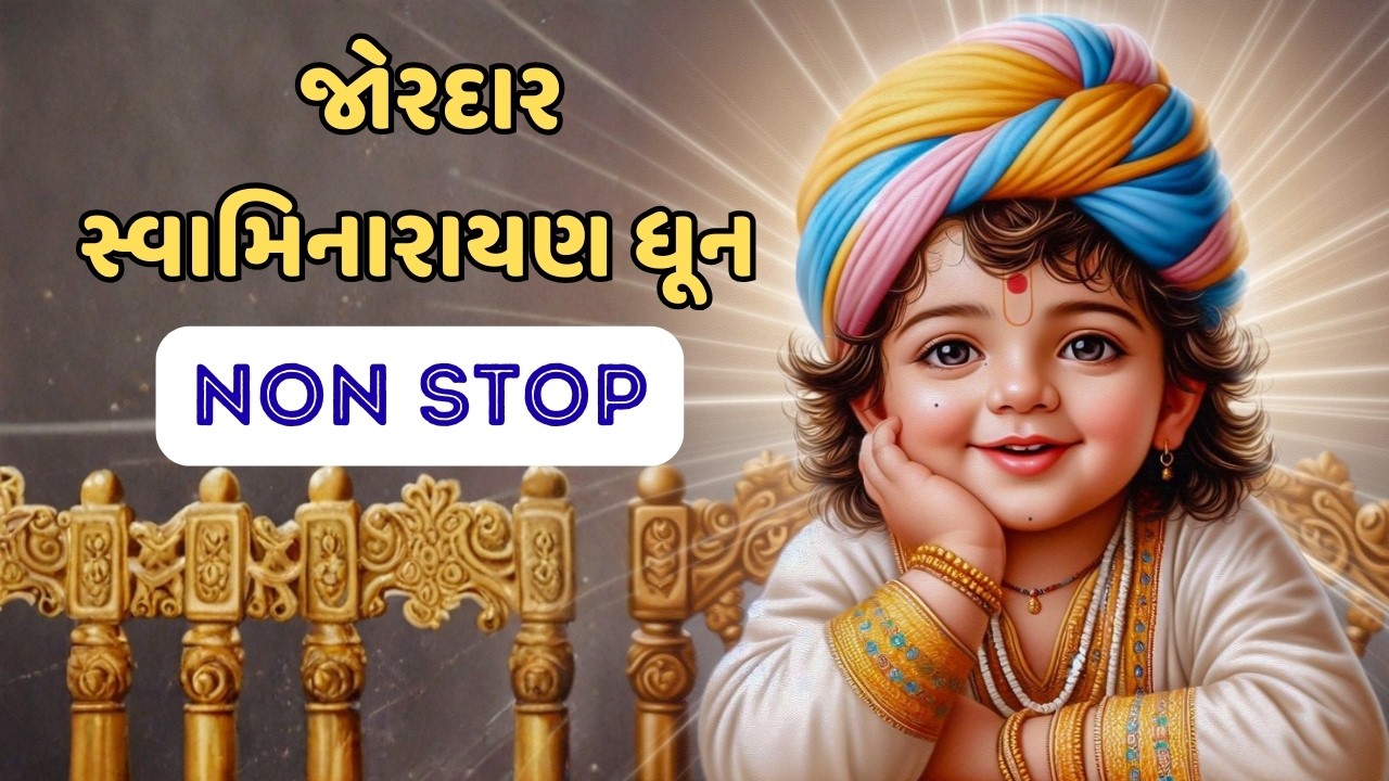 Swaminarayan Dhun the BEST Spiritual Music for Relaxation