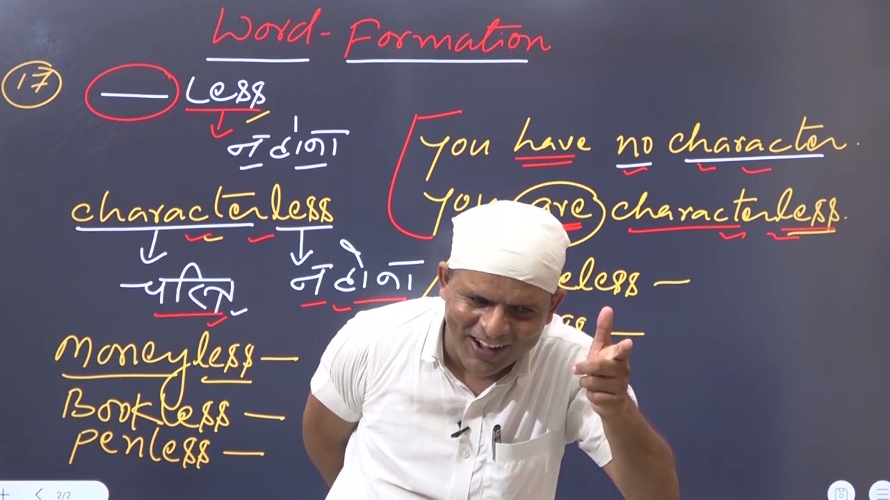 Word formation rule -17 to 22 ke madat se aap hazaro words banaye or non stop english bole#english