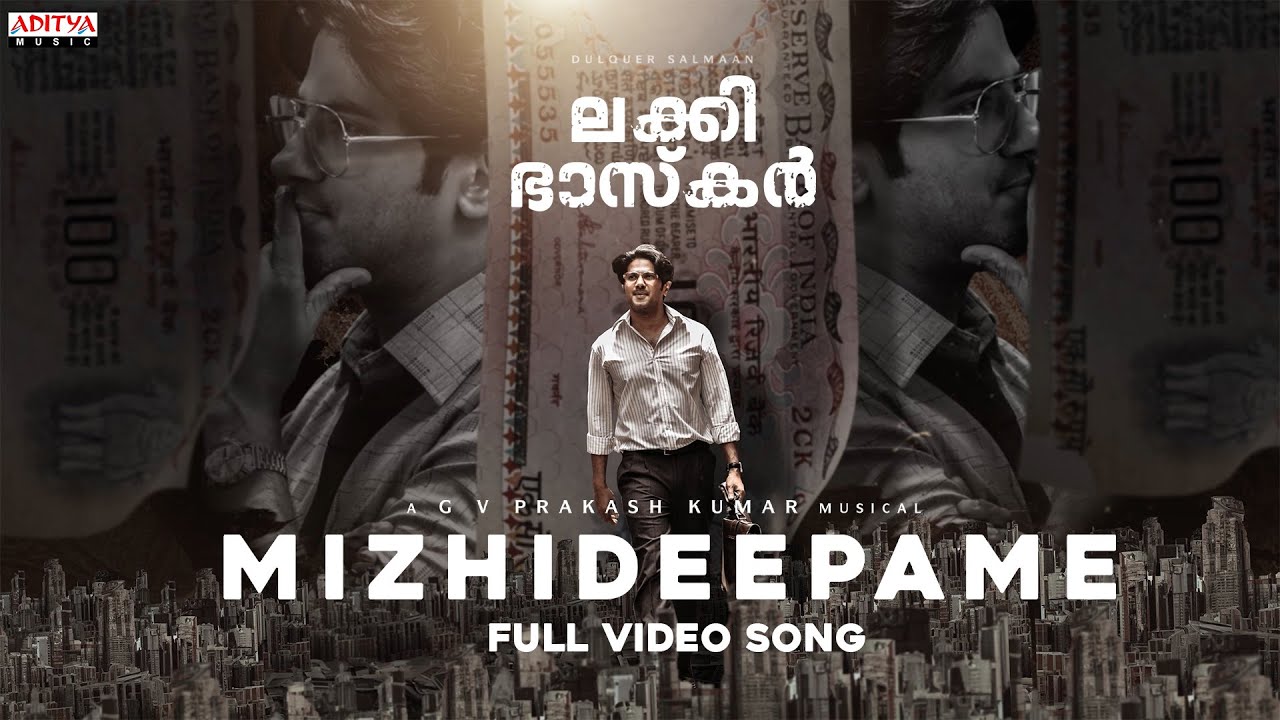 Mizhideepame Full Video Song | Lucky Baskhar |Dulquer Salmaan |Meenakshi Chaudhary |GV Prakash Kumar