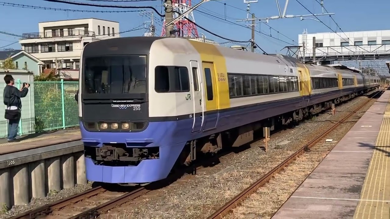255系　大原駅　発車
