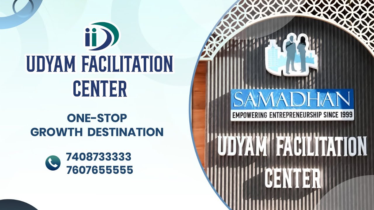 Start or Grow Your Business with IID Udyam Facilitation Center | Lucknow