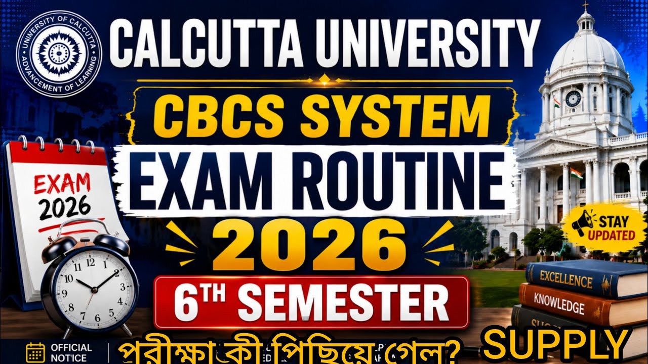 CU CBCS SYSTEM 6TH SEMESTER EXAM ROUTINE 2026 || CALCUTTA UNIVERSITY EXAM UPDATE 2026