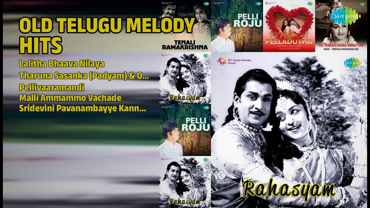 తెలుగు గోల్డెన్ హిట్స్ | Ghantasala Songs | Lalitha Bhaava Nilaya