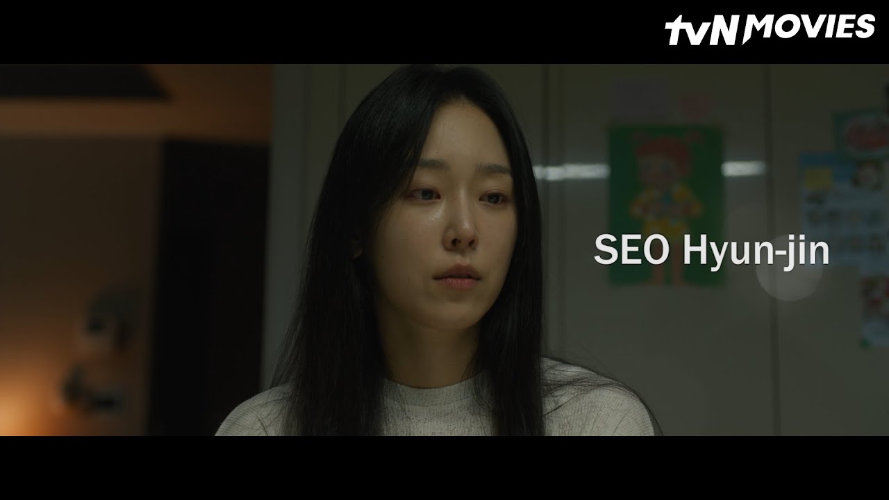 Cassiopeia | tvN Movies