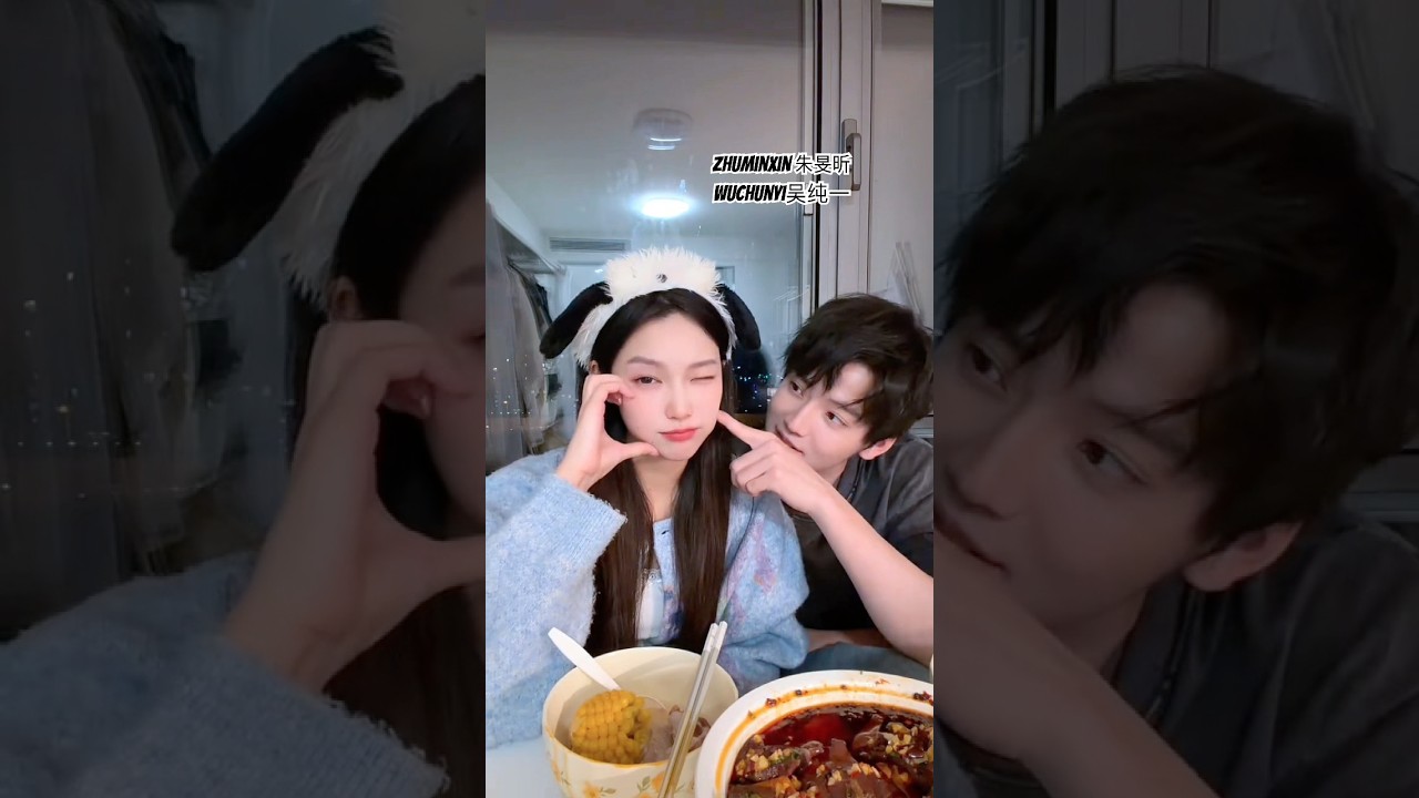 啊啊啊啊啊啊 #zhuminxin #wuchunyi #朱旻昕 #吴纯一 #cdrama #chinadrama #shortvideo #douyin