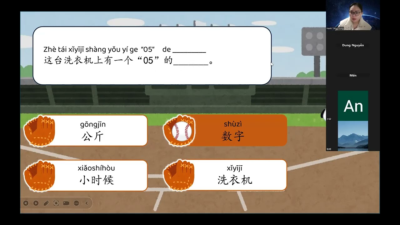 HSK3 (Bài 1: 为你的新家干杯!)