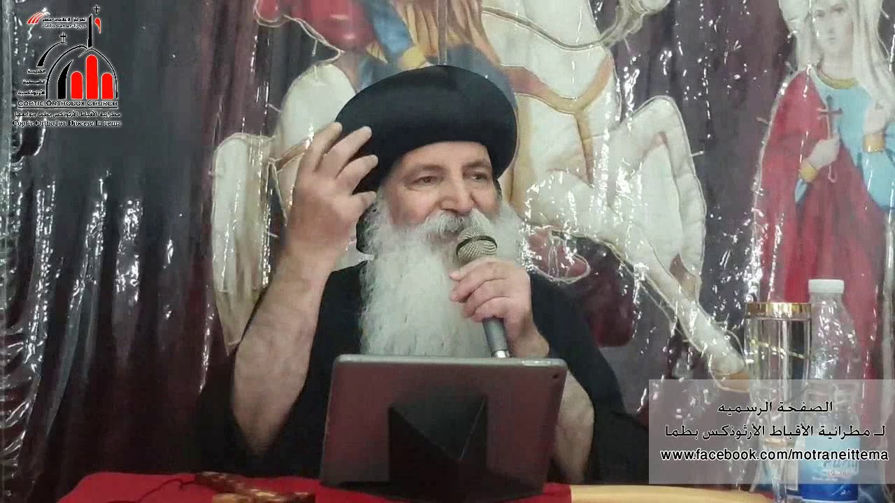 عظة لنيافة الأنبا إسحق 