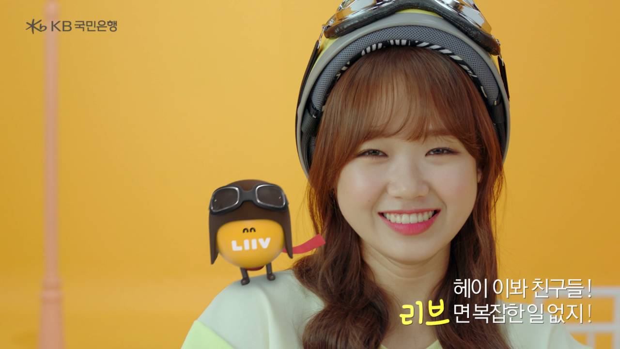 Liiv 송 by 아이오아이(I.O.I), KB국민은행