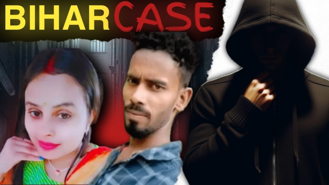 Bihar Woman killed her husband