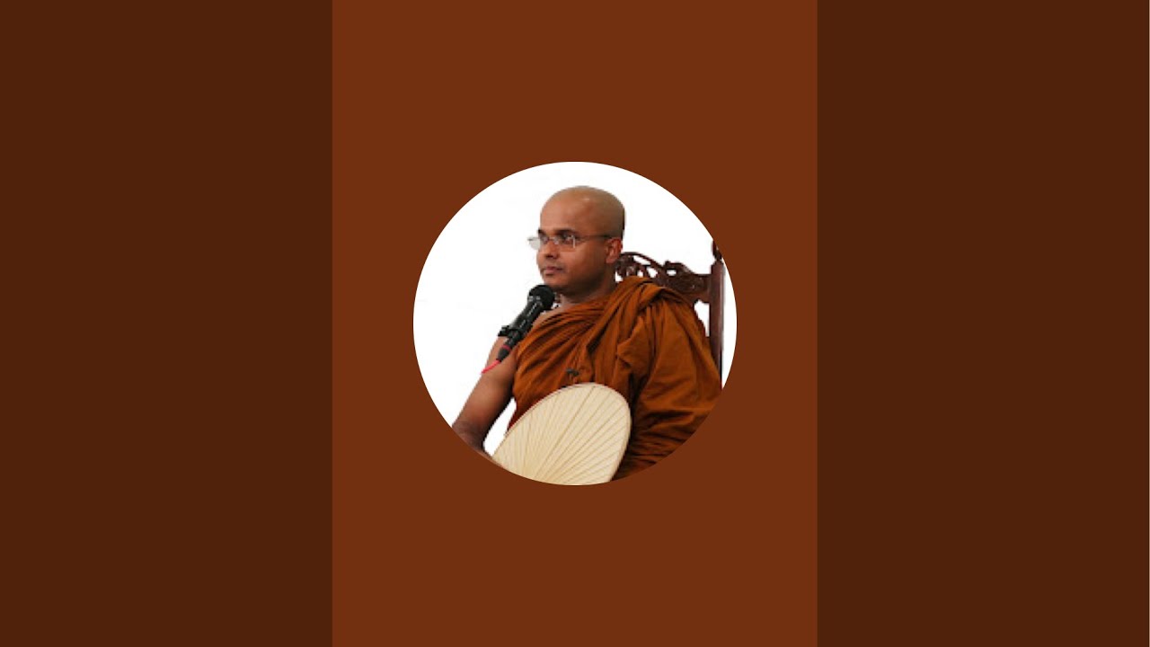 සත්පුරුෂ ඇසුර  (2026.02.11)