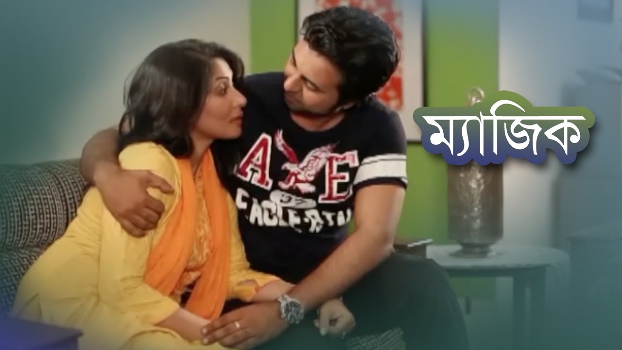 Special Natok: Magic | ম্যাজিক | Apurba | Richi Solaiman | Farah Ruma | by Chayanika Chowdhury
