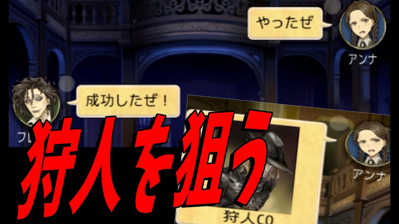 人狼で狩人を見抜いて乗っ取り神勝利 -人狼ジャッジメント【KUN】