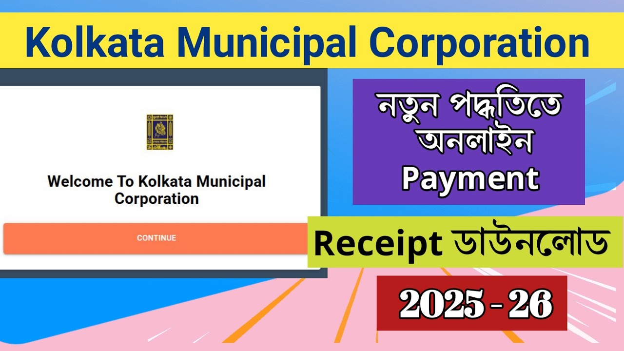 KMC Online Property Tax Payment in new process 2025 |How to pay your Property Tax from home |