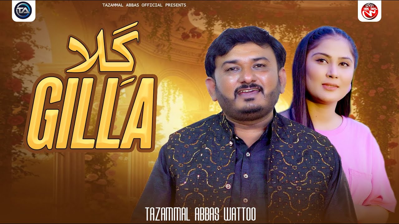 Gilla | Tazzammal Abbas Wattoo | Official Video | Saraiki Punjabi Song  2025