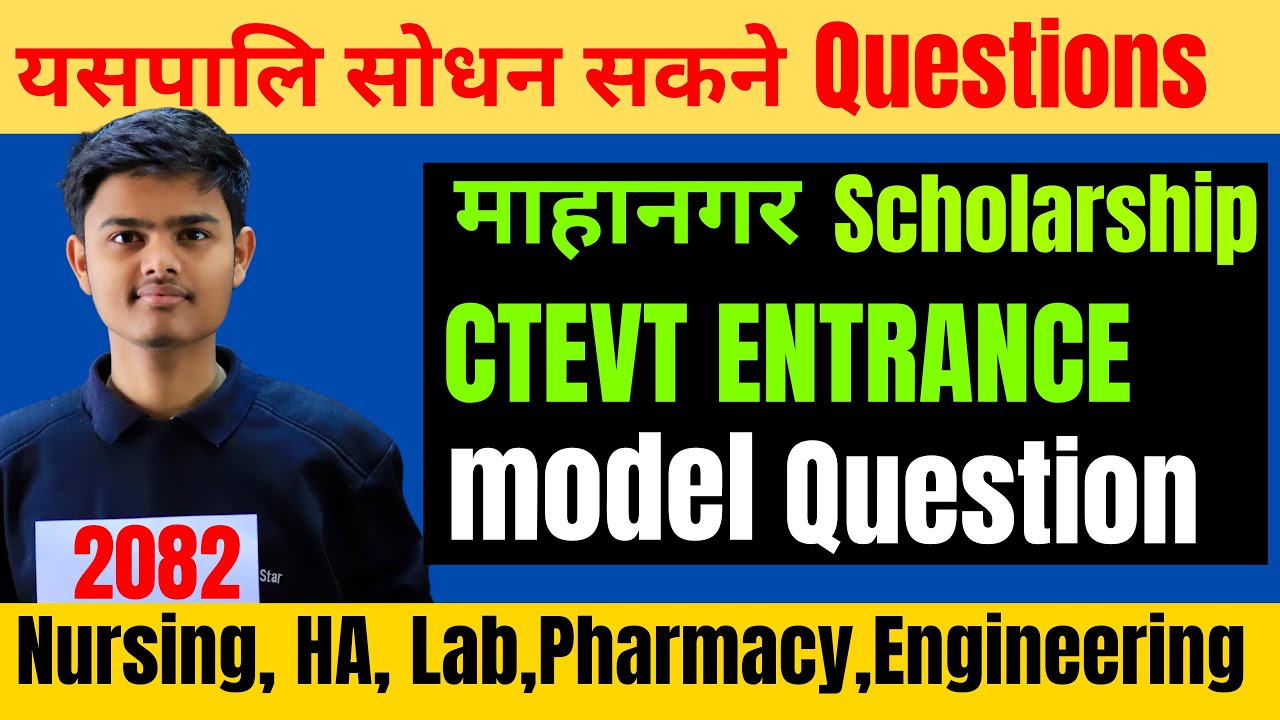 Metropolitan scholarship entrance model question || CTEVT entrance model question for PCL nursing