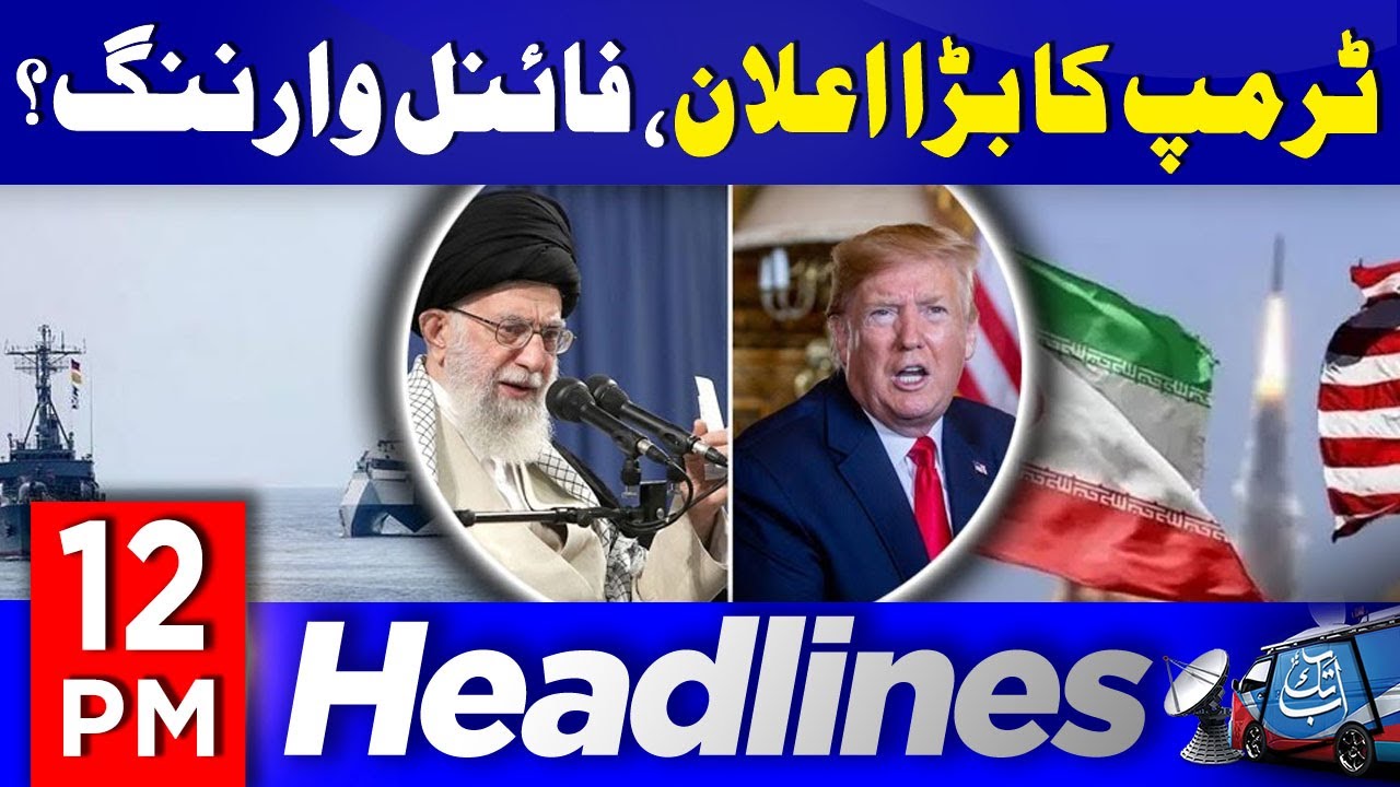 Donald Trump FInal Warning To Iran | US vs Iran | 12 PM Headlines | 28 Jan 26 | Abbtakk News