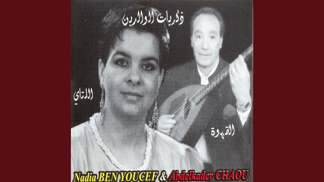 T'aichli ya baba / T'aichili ya yama