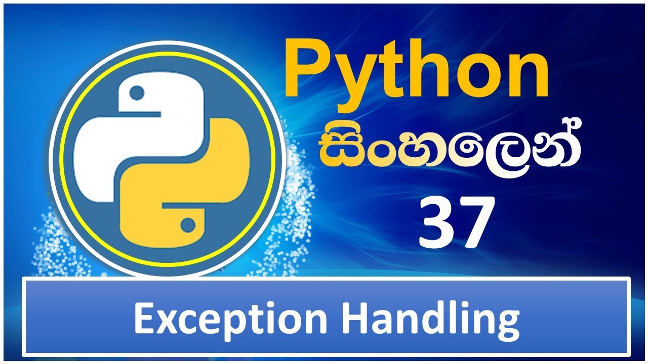 Python Tutorial - 37 | Exception Handling | Sinhala