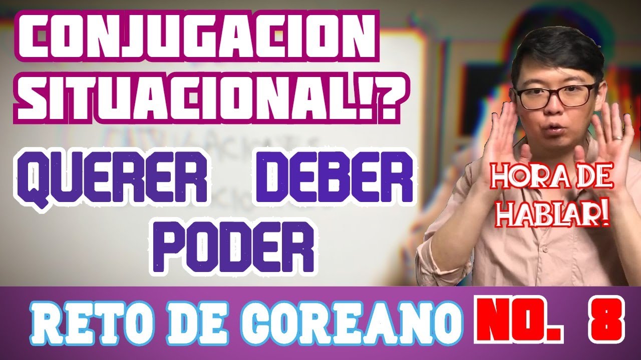 [BASICO CLASE 8] CONJUGACIONES SITUACIONALES EN COREANO: QUERER, DEBER, PODER