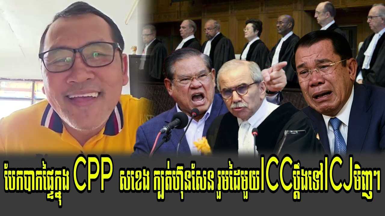Johnny kpt talk show to ICC and Sor kheng Play Hun sen today