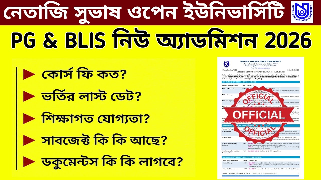 NSOU PG & BLIS New Admission 2026 Releted Information ।। PG BLIS New Admission Official Notice 2026 
