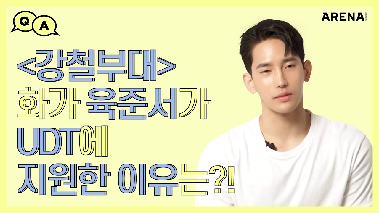 화가 육준서와 나눈 진솔한 대화