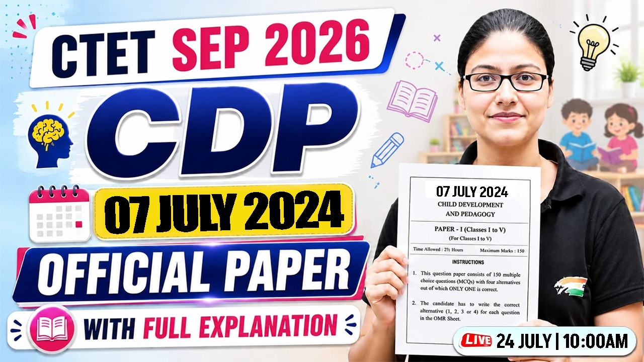 CTET SEP 2026 | CTET Previous Year Paper | CTET July 2024 CDP Question Solution | CDP By Gargi Mam