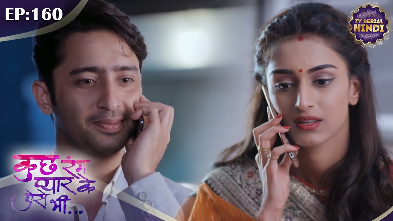 सोनाक्षी करेगी देव के लिए नवदुर्गा की स्थापना | Kuch Rang Pyar Ke AiseBhi | Ep 160 | TV Serial Hindi