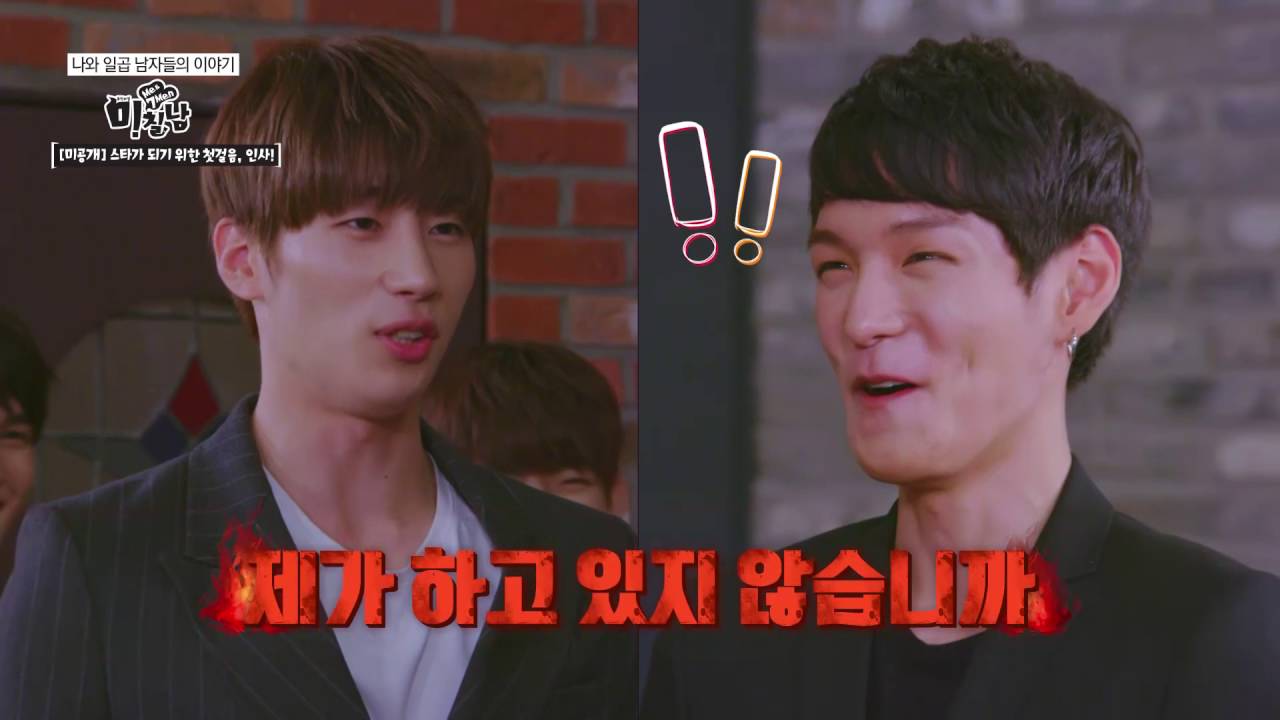 [Ep. 8 Unreleased] 미.칠.남(Me7Nam) _ '나와 일곱 남자들의 이야기 Me & 7 Men'_ 스타가 되는 첫걸음, 인사!