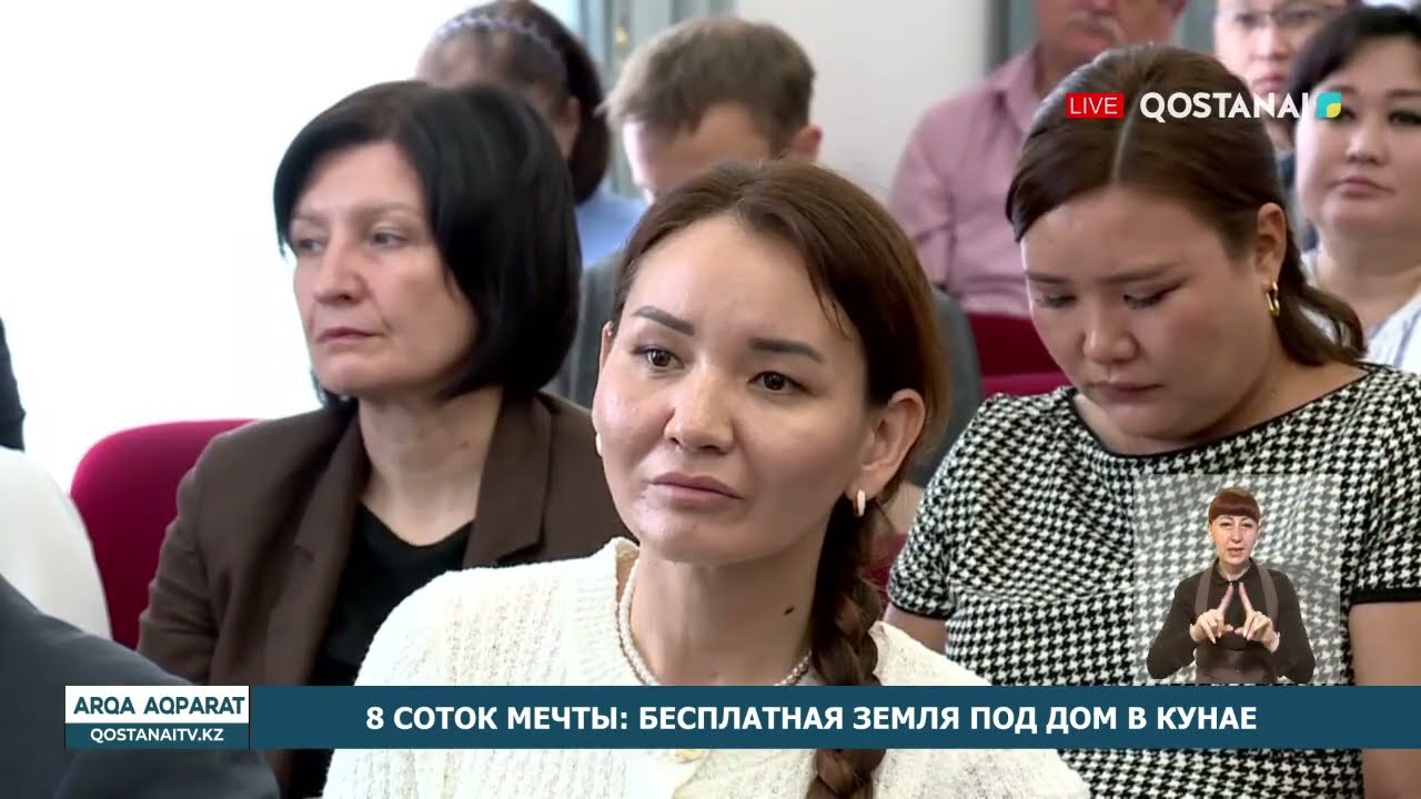 8 соток мечты бесплатная земля под дом в Кунае