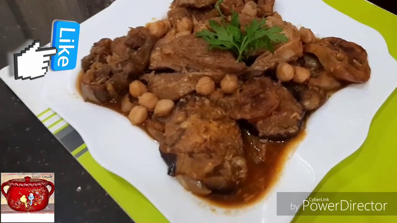 المدربل بالباذنجان الجزائري التقليدي🇩🇿🇩🇿🇩🇿.🍽🍆🥩🍆🥘... Mderbal aux aubergines façon traditionnelle