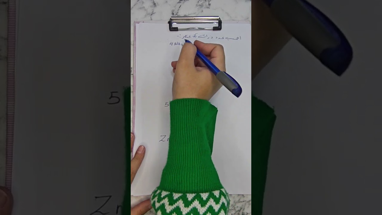 حساب عدد الذرات في كيمياء الثاني متوسط 