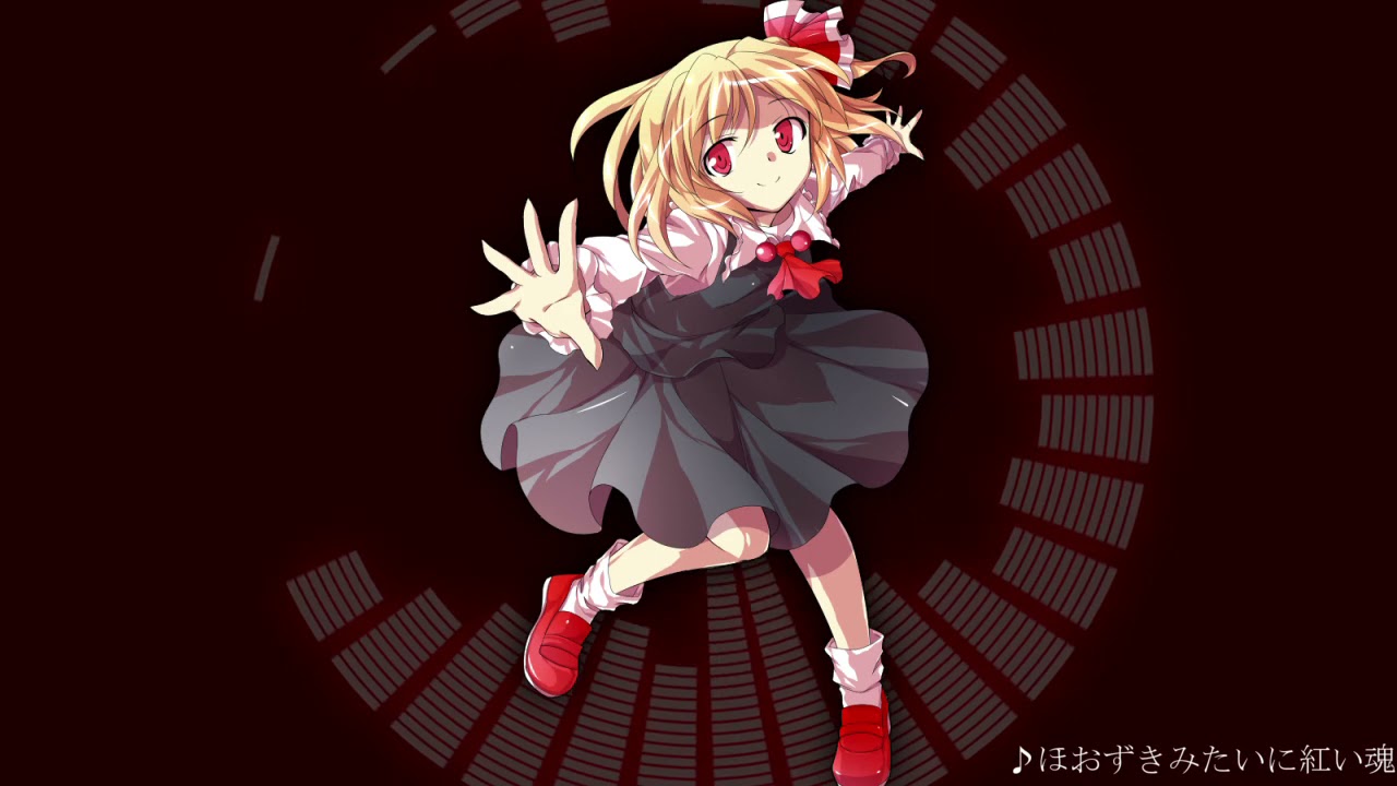 【東方アレンジ】ほおずきみたいに紅い魂