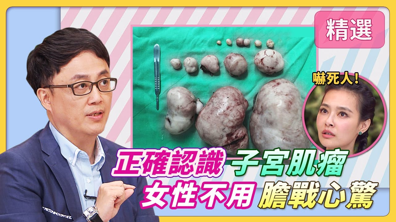 正確認識
