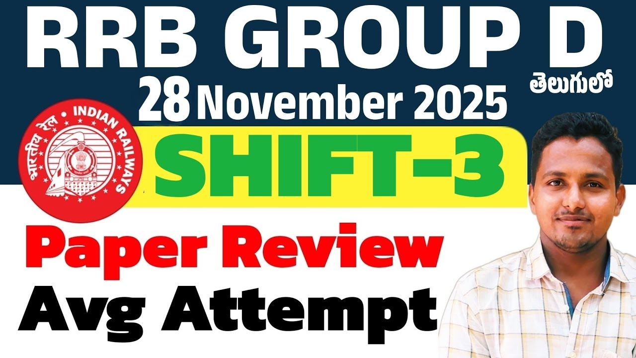 RRB Group D 2025 3rd  Shift Exam Analysis | Difficulty Level & Good Attempts 