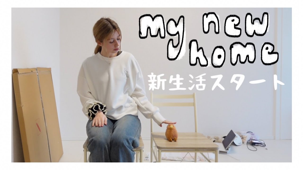 日本での新生活スタート！【一日Vlog】