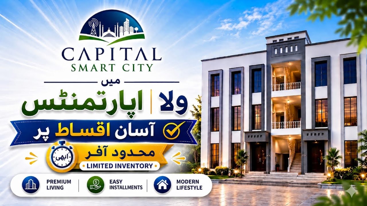 Capital Smart City Villa Apartments | Easy Installment Opportunity | Exclusive Site Visit 2026