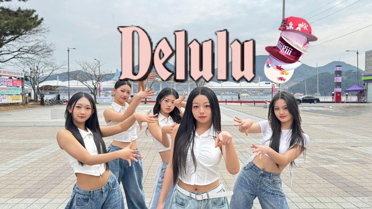 [KPOP IN PUBLIC | ONE TAKE] KiiiKiii (키키) ‘Delulu’ | Dance cover by J-kingdom from Korea