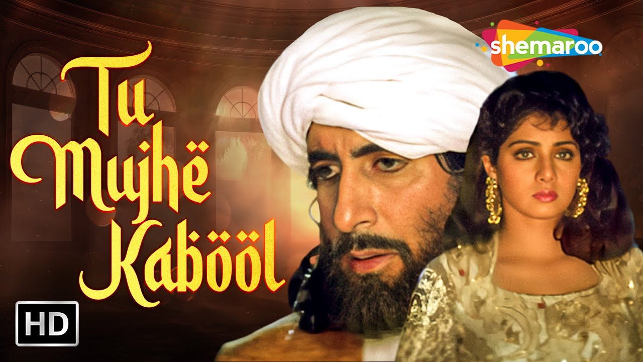 Tu Mujhe Kabool (HD) | Amitabh Bachchan | Sridevi | Khuda Gawah (1992) | Kavita K & Mohd Aziz