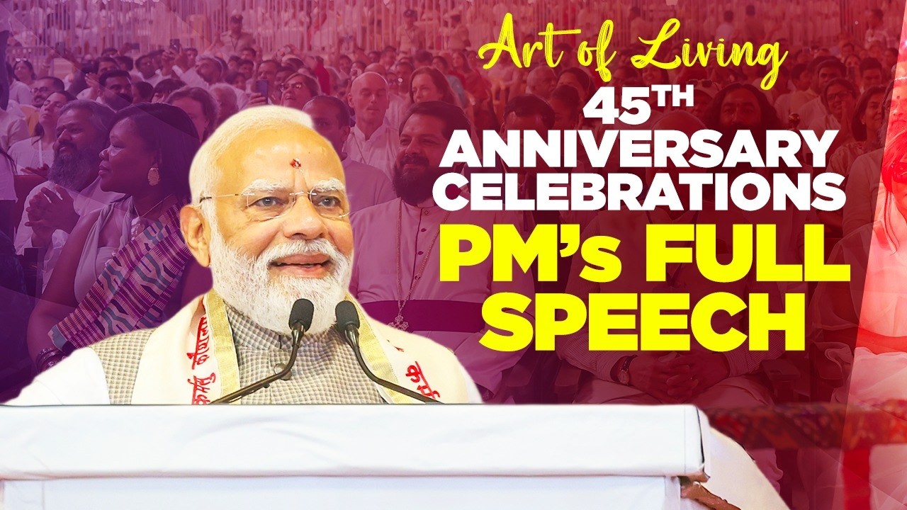 PM Modi&rsquo;s speech during the 45th anniversary celebrations of The Art of Living in Bengaluru