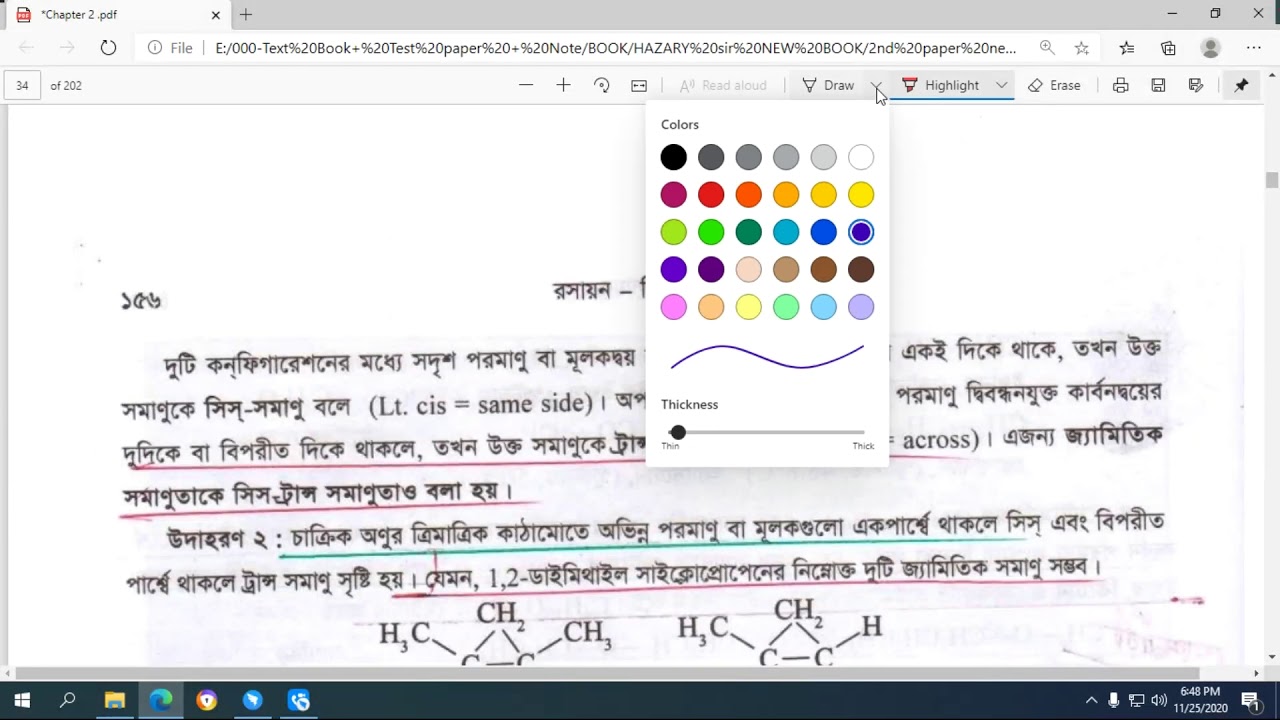 জ্যামিতিক সমাণুতা ও এর শর্ত এবং উদাহরণসহ ব্যাখ্যা