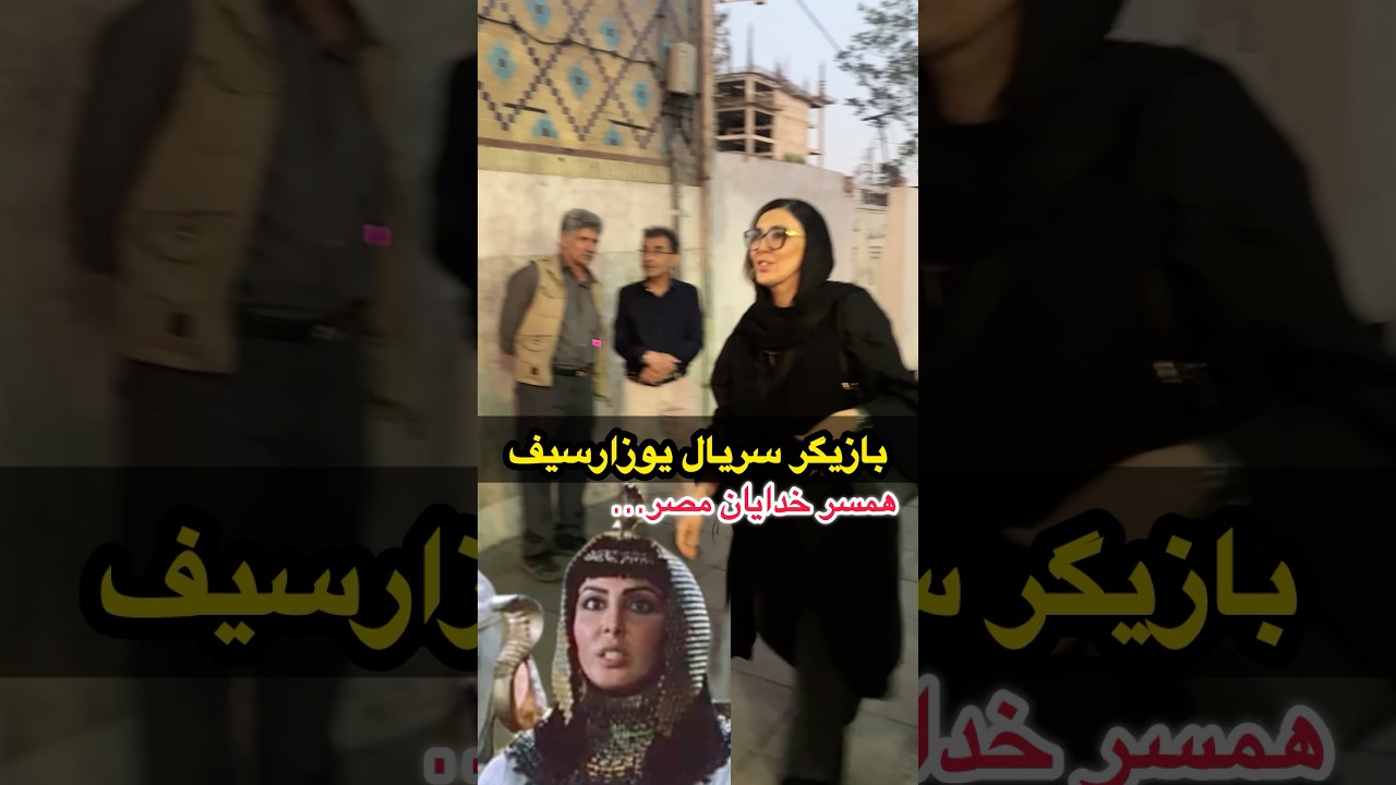 لیلا بلوکات بازیگر زن سریال یوسف پیامبر ، همسر آخناتون ، این سریال باز پخشش از شبکه آی فیلم ساعت ۲۲&hellip;