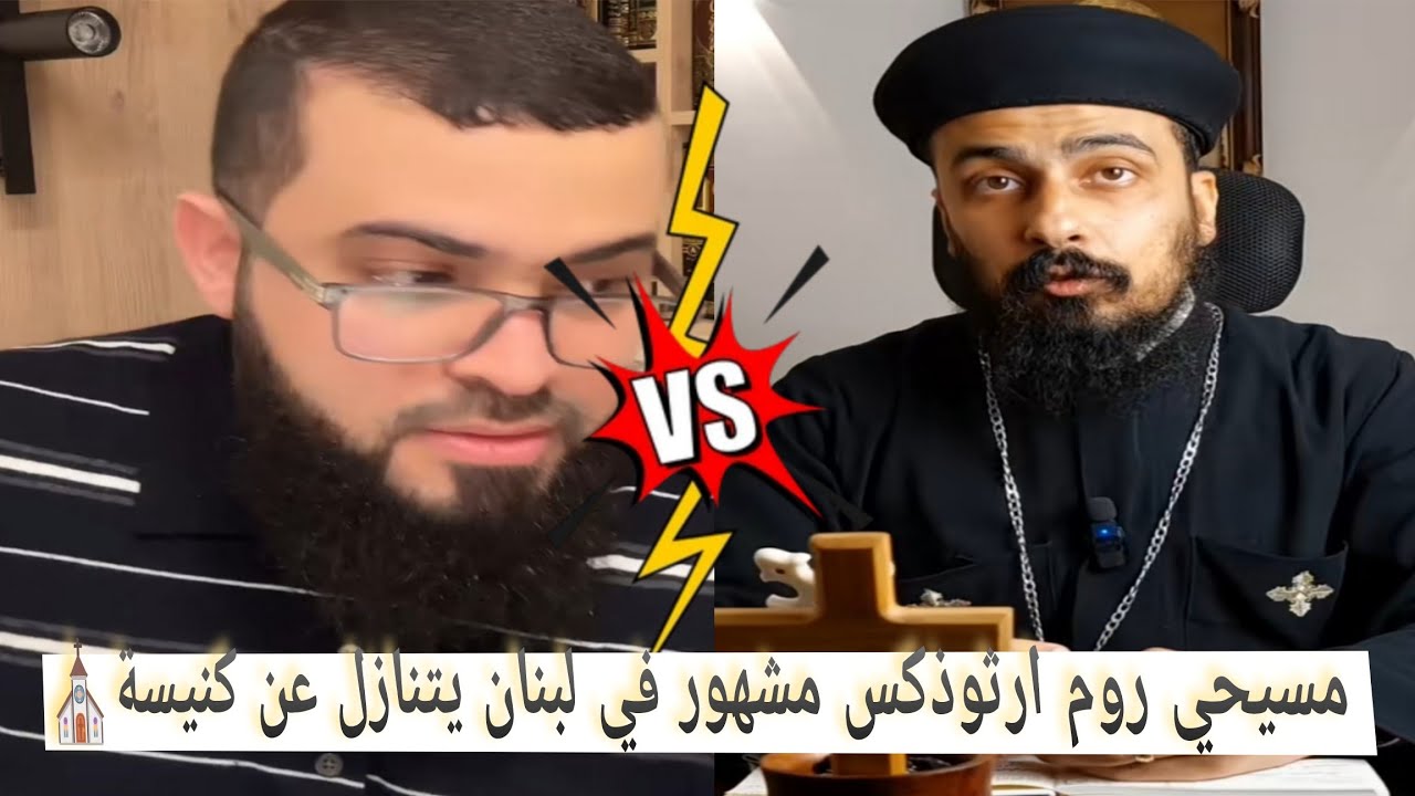 مسيحي✝
